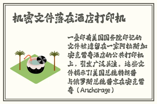 亚洲一区二区精品
