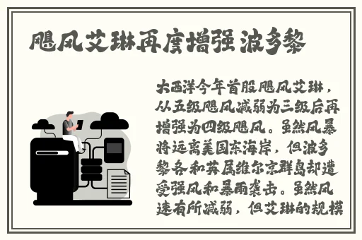 水多重要还是紧致重要
