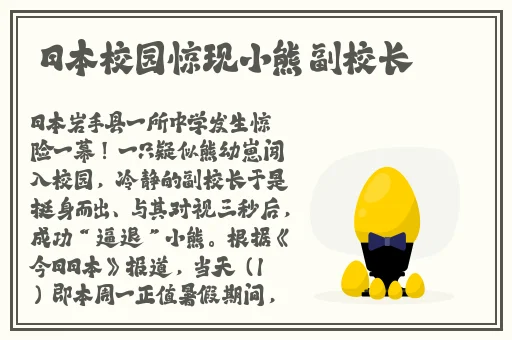 嫩草一级 片**视频4k动漫